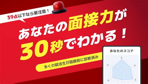 社会人としての心構えとは？ 学生との違いや面接での伝え方も解説 Portキャリア