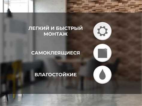 Какие самоклеящиеся панели лучше? Подробный разбор всех разновидностей ...