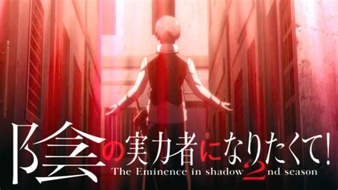 Season 2 Trailer Hd The Eminence In Shadow Youtube