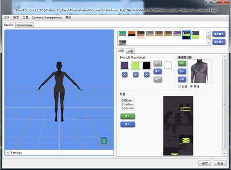 Anthro Furry Mods Request And Find The Sims 4 Loverslab