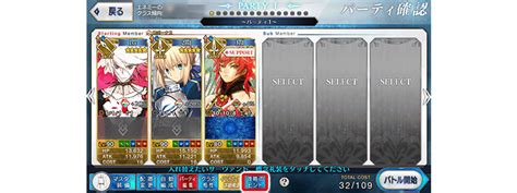 Lostbelt No Fate Grand Order