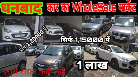 Se Hand Second Vehicles For Sale Car In Dhanbad Used Car In