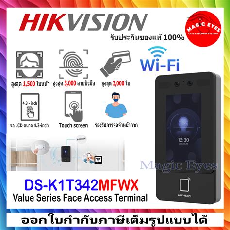 Hikvision Value Series Face Access Terminal Ds K T Mfwx