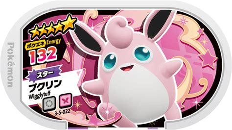 Wigglytuff Bulbapedia The Community Driven Pok Mon