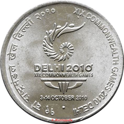 2 Rupees 19th Commonwealth Games Delhi 2010 India Numista