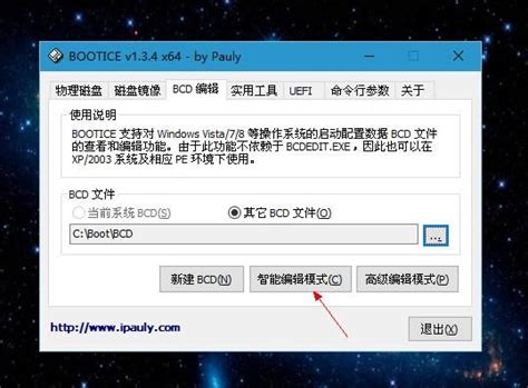 Win10系统删除多余的系统开机启动项 系统之家