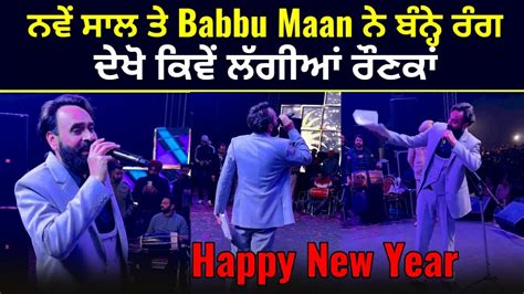 Babbu Maan Babbu Maan Chandigarh Live