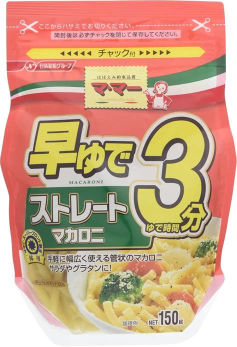 Jp 日清フーズ マ・マー 早ゆで3分ストレートマカロニ 150g 食品・飲料・お酒