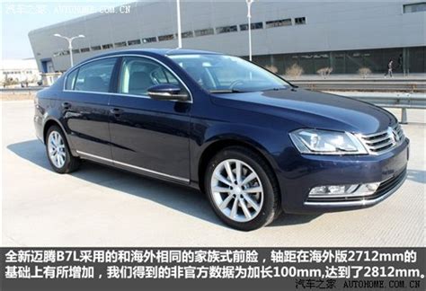 Volkswagen Magotan Passat B7L Naked