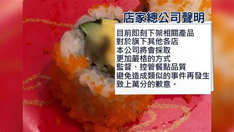 壽司驚見「活蛞蝓」鑽出來！下肚恐染廣東住血線蟲 國外有癱瘓案例