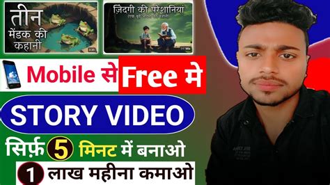 ऐस youtube channel बनओ 5 मनट म Video तयर No face Only Copy