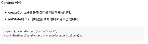 React 추가 개념 정리 Context Api 와 Redux 비교 Swr Mobx React Curring