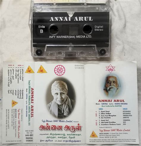 Annai Arul Devotional Songs Tamil Audio Cassette - Tamil Audio CD, Tamil Vinyl Records, Tamil ...