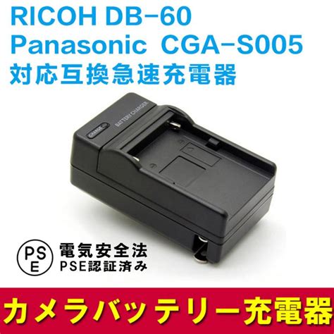 Ricoh Db Panasonic Cga S Dmw Bcc Caplio Gr G G