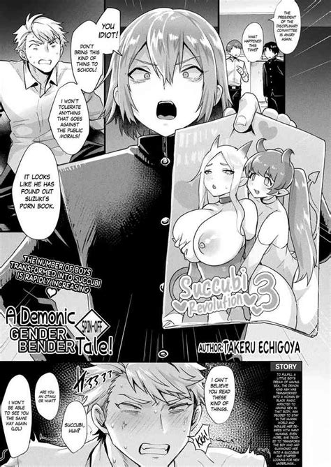 A Demonic Gender Bender Tale Spin Off Nhentai Hentai Doujinshi And Manga