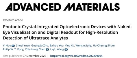 香港大学王立秋、侯仪、袁帅香港城市大学陈家宏团队《adv Mater》：光子晶体集成光电器件用于超痕量分析物高分辨率检测中国聚合物网科教新闻