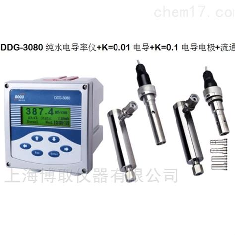 Ddg 3080在线纯水电导率上海王玉章货源纯水电导率 上海博取仪器有限公司