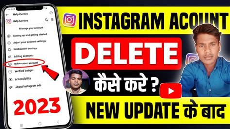 Instagram Account Kaise Delete Kare Instagram Id Kaise Delete Kare