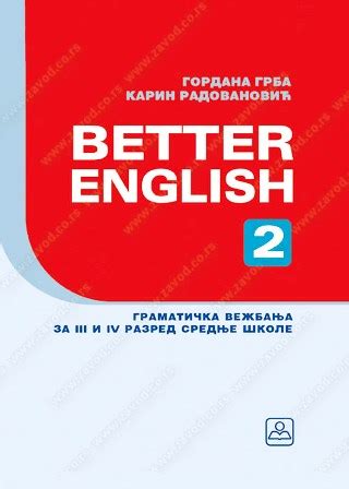 Better English 2 gramatička vežbanja za III i IV razred srednje škole