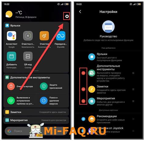 Что такое Mi Assistant на телефоне Xiaomi | Глоссарий Mi-FAQ.ru