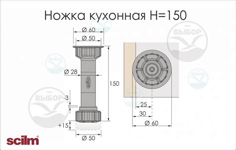 Ножки для кухонной мебели 150 мм (53 фото) - красивые картинки и HD фото