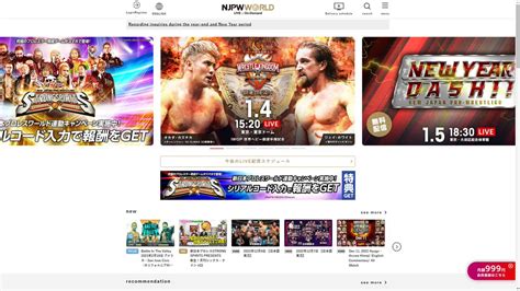 Tim Jarrell Of PWUnlimited On Twitter So When You Are On The NJPW