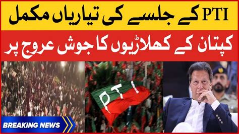 Imran Khan Jalsa Preparation PTI Supporters Big Crowd Breaking News