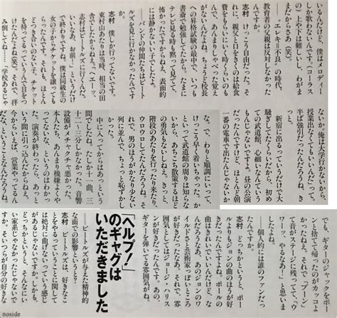 中井かんいち On Twitter Rt Ichikawakon このインタビューでは、「ジョンが亡くなった時に線香をあげて酒を飲んだ