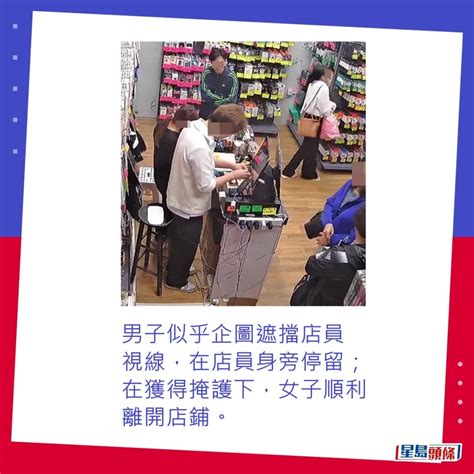 手機配件店顧客順手牽外套 失主細數內裏矜貴嘢 網民圍攻：偷衫咁折墮｜juicy叮 星島日報