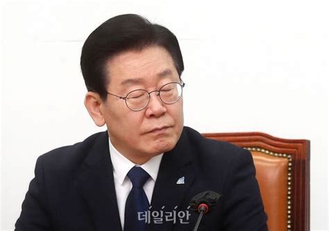 데일리안 오늘뉴스 종합 검찰 이재명 구속영장 살펴보니징역 11년 이상 선고 명백권성동 모델 제시한 與 이재명