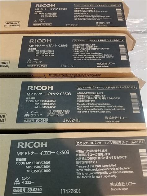 Ricoh Mp P C Mpc Mpc