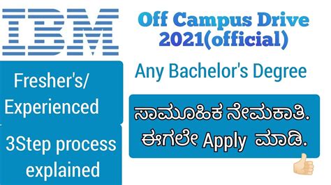 IBM Off Campus Recruitment 2021 Mass Recruitment For Fresher S