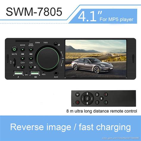 7805 18 8cmx5 8cmx6 5cm Universal Car Mp5 Player 1 Din Hd 4 1 Inch