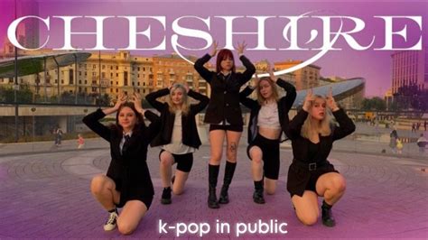 K POP IN PUBLIC ONE TAKE ITZY 있지 Cheshire Dance Cover by WIXY