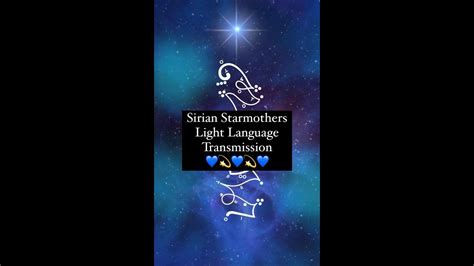 Sirian Starmothers Light Language Transmission Youtube