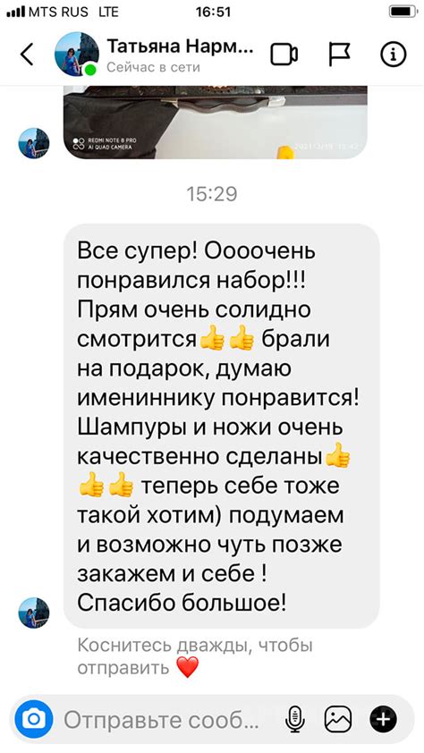 Отзывы о работе мастерской авторских подарков для мужчин «Арт-Мастер»