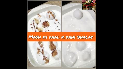 Homemade Dahi Baray Recipe Mash Ki Daal Kay Dahi Baray Dahi Bhalle