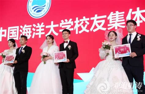 [大众报业·大众日报客户端] 组图｜青岛：校友集体婚礼 99对新人相约