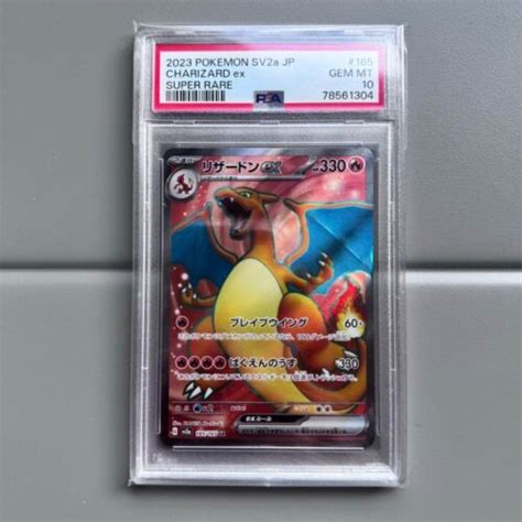 Psa Charizard Ex Sr Sv A Japanese Pokemon Card Super