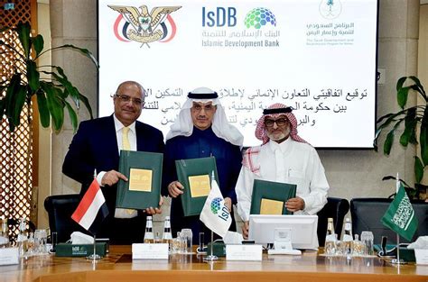 Saudi Arabia Isdb Finance Economic Empowerment Program In Yemen