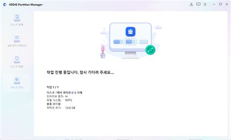 Windows 10에서 SD 카드에서 파티션을 제거하는 3가지 방법