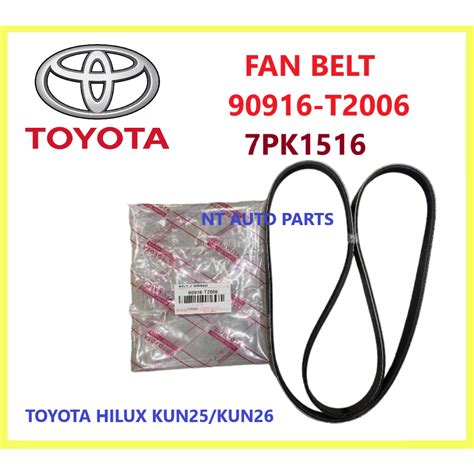 100 Original Toyota Fan Belt Drive Belting 90916 T2006 7pk1516 Hilux