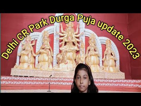 Delhi Cr Park Durga Puja Update Youtube