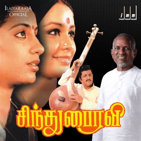 Naan Oru Sindhu Song Download From Sindhu Bhairavi Jiosaavn