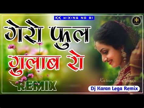 Gero Phool Gulab Ro Dj Remix