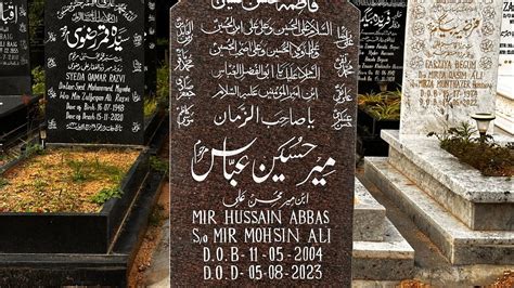 Majlis E Aza Bara E Esale Sawab Of Marhoom Mir Hussain Abbas Ibne Mir