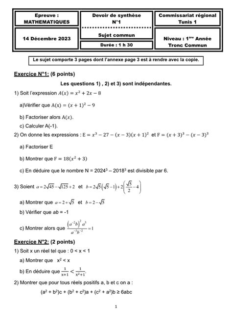 Re Ann E Secondaire Math Er Ann E Secondaire Devoir De