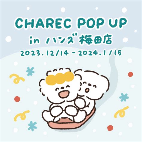 Charec Popup Store Kohara Natsu Illustration