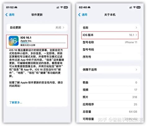 仅仅是开始？ios16 1正式版推送后，一些变化和预告均逐渐来袭 知乎