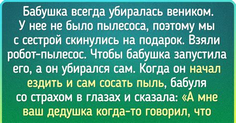 15+ историй о бабушках и дедушках, которые даже в старости мыслят ...